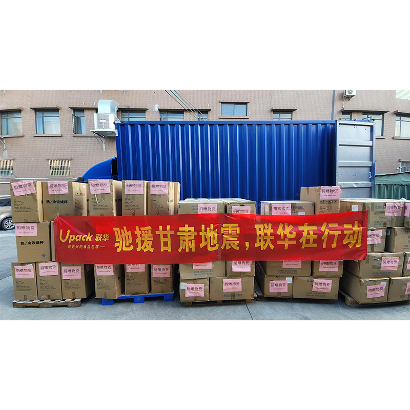 Upack Donates Supplies for Emergency Relief of Jishishan Earthquake in Gansu Linxia Prefecture